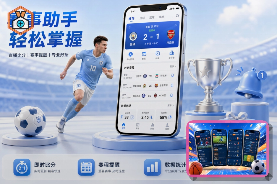 2026美加墨世界杯球迷观赛指南与门票指南