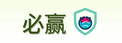 必赢 Logo
